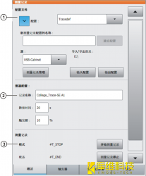 <b>工業(yè)機器人KRC 4 如何結(jié)束測量記錄</b>